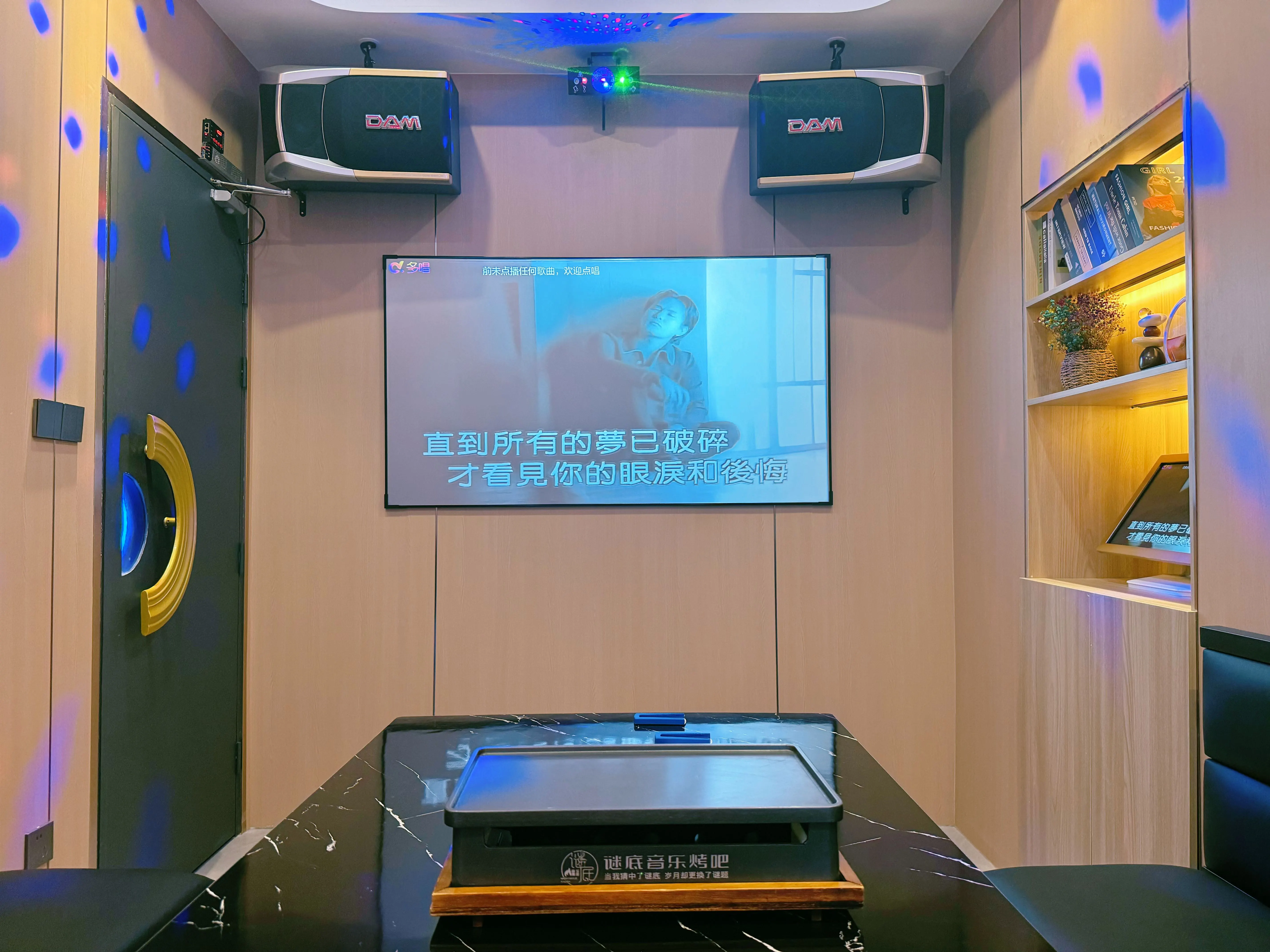 青岛商务ktv创新玩法-胶州市ktv预定